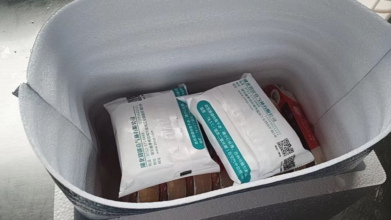 水产商品物流包装规范》的公示通知